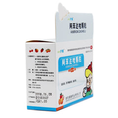 Sumibang Nurei Albendazole Granules 1g*10bag/box OTC 住邦护蕾 阿苯达唑颗粒 1g*10袋/盒 OTC