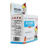Sumibang Nurei Albendazole Granules 1g*10bag/box OTC 住邦护蕾 阿苯达唑颗粒 1g*10袋/盒 OTC
