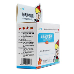 Sumibang Nurei Albendazole Granules 1g*10bag/box OTC 住邦护蕾 阿苯达唑颗粒 1g*10袋/盒 OTC