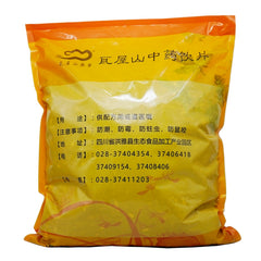 Wawashan Pharmaceuticals Chinese Herbal Drinks Bamboo Leaf Chaihu Duan Chinese Herbal Medicine Grab & Go Chinese Herbal Medicine Shop 瓦屋山药业中药饮片 竹叶柴胡 段 中药材抓配 中药材店铺