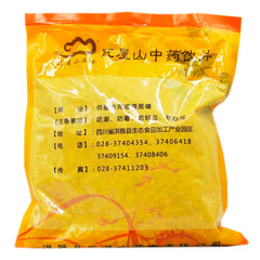 Wawasan Pharmaceuticals Chinese Herbal Drinks Malt Chinese Herbal Remedies Chinese Herbal Shop 瓦屋山药业中药饮片 麦芽 净制 中药材抓配 中药材店铺