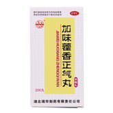 Lianghu Jiawei Huo Xiang Zheng Qi Pills (Concentrated Pills) 200 Pills*1 Bottle/box OTC 梁湖 加味藿香正气丸(浓缩丸) 200丸*1瓶/盒 OTC