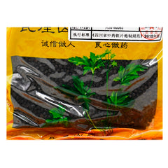 Wawasan Pharmaceuticals Chinese Herbal Drinks Sautéed Peppermint Sautéed Chinese Herbal Medicine Grab & Go Chinese Herbal Medicine Shop 瓦屋山药业中药饮片 炒椒目 清炒 中药材抓配 中药材店铺