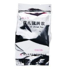 Nordson Infant Spleen Strengthening Powder 0.5g*10bag/box OTC 诺得胜 婴儿健脾散 0.5g*10袋/盒 OTC