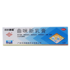 Shunfeng Kang Cream Trimethoprim Cream 10g*1/box OTC Shun Feng KangCream 顺峰康霜 曲咪新乳膏 10g*1支/盒 OTC