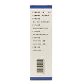 Guoban Povidone Iodine Solution 100ml*1 Bottle/box OTC Guo Ban 国缔 聚维酮碘溶液 100ml*1瓶/盒 OTC