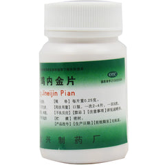 Fitness Compound Chicken Neijin Tablets 0.25g*100 tablets/bottle OTC 健身 复方鸡内金片 0.25g*100片/瓶 OTC