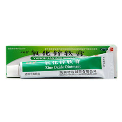 Shizhenkang Zinc Oxide Ointment 20g*1pcs/box OTC Shi Zhen Kang 时珍康 氧化锌软膏 20g*1支/盒 OTC