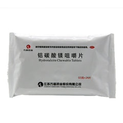 Shuangbei Magnesium Aluminum Carbonate Chewable Tablets 0.5g*24 Tablets/box OTC Shuang Bei 双贝 铝碳酸镁咀嚼片 0.5g*24片/盒 OTC