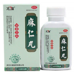 太福麻仁丸 Taifu Maren Wan