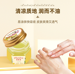 1 Box 15g Natural Banana Oil Anti-Drying Crack Foot Cream Heel Cracked Repair Cream Removal Dead Skin Hand Feet Care