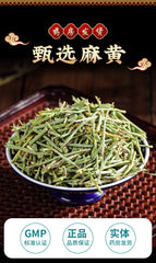 HelloYoung Chinese Medicine Ma Huang Chhepat, Khanta, ,Ephedra,Somlata Gerardiana 250g
