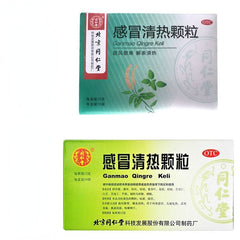 6 Boxes Tongrentang Ganmao Qingre Keli 10 Bags/Box 同仁堂感冒清热颗粒