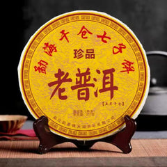 HelloYoung357g Yunnan Chinese Pu-erh Ripe Tea Black Pu'er Tea Health Green Food Puer Tea