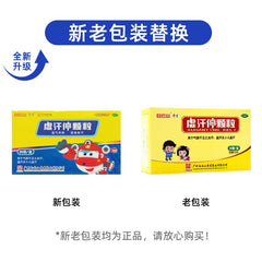 白云山虚汗停颗粒 益气养阴 固表敛汗 小儿盗汗 Baiyunshan Xu Han Ting Ke Li