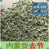 HelloYoung Chinese Medicine Ma Huang Chhepat, Khanta, ,Ephedra,Somlata Gerardiana 250g