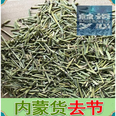 HelloYoung Chinese Medicine Ma Huang Chhepat, Khanta, ,Ephedra,Somlata Gerardiana 250g