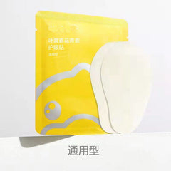 Zhenshiming Yan Tie Zhong Lao Nian Xing 15 Pairs 珍视明护眼贴中老年型 1盒15袋