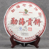 HelloYoung357g Tea Pu'er Cooked Tea Yunnan Old Tree Great Puerh Tea Ripe Black Tea