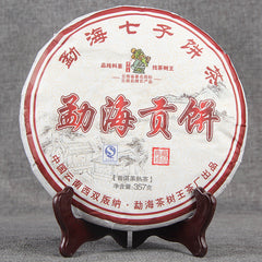 HelloYoung357g Tea Pu'er Cooked Tea Yunnan Old Tree Great Puerh Tea Ripe Black Tea