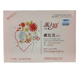 Chinese Herbs Vaginal Tightening for Women Feminine Hygiene Gynecological Gel Trichomonas Female SEX Health Nursing Care