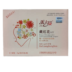 Chinese Herbs Vaginal Tightening for Women Feminine Hygiene Gynecological Gel Trichomonas Female SEX Health Nursing Care