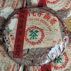 Yunnan Aged Raw Pu'er Tea 1996 8582 Super Collection Raw Puerh Old Tea Cake 357g