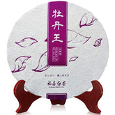 HelloYoung Peony King White Tea Cake Fuding White Peony Tea Bai Mu Dan High Mountain 150g