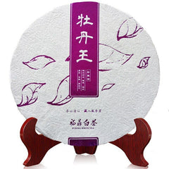 HelloYoung Peony King White Tea Cake Fuding White Peony Tea Bai Mu Dan High Mountain 150g
