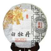 HelloYoung 351g Year Supreme Aged Baimudan White Peony Cake Fuding Chinese White Tea