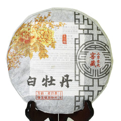 HelloYoung 351g Year Supreme Aged Baimudan White Peony Cake Fuding Chinese White Tea