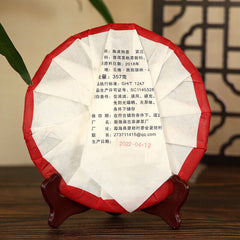 357g Tangerine Peel Puerh Ripe Tea Cake Orange Peel Pu-erh Cooked Tea Pu'er Tea