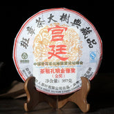 Menghai Heaven Earth Royal Big Tree Lao Ban Zhang Pu-erh Tea Cake 357g Ripe Tea
