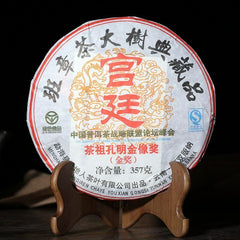 Menghai Heaven Earth Royal Big Tree Lao Ban Zhang Pu-erh Tea Cake 357g Ripe Tea