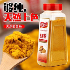 HelloYoung pure non-bulk turmeric root powder (digital) 100% pure (Curcuma Longa) 17.6oz