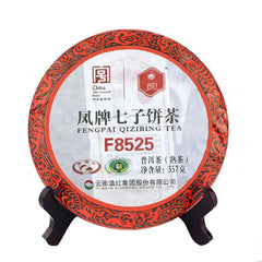 FENGPAI QIZIBING TEA F8525 Pu-erh Tea Cake 357g Ripe Pu'er Lincang Fengqing