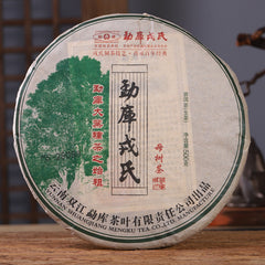 2013 Mengku Rongshi Mu Shu Cha Mother Old Tree Pu-erh Tea Cake 500g Raw Puer