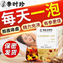 Li Shizhen Ginseng Mulberry Wolfberry Extract Tea 李时珍人参玛咖桑葚枸杞八宝茶 滋补熬夜体虚养生茶 150g
