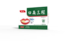 Bad Breath Triple Clear Solid Drink 口臭三清固体饮料40g/盒*3盒 天然草本 冲泡即饮 清新口气 益生元冲饮 NEW