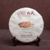Mengku Rongshi Big Leaf Green Cake Yunnan Pu-erh China Pu'er Tea 500g Raw