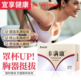 2件装鸟巢木瓜和普亚里亚Mirifica片剂安京人粉碎石片非黑巢木瓜片-