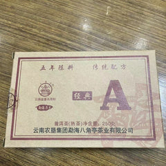 Bajiaoting Classic A Brick Pu'er Tea Cooked Tea Menghai Arbor Puer 250g