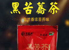 HelloYoung Premium Roasted Black Tartary Buckwheat Tea Grain Chinese Herbal Tea 500g