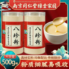 TongRenTang Eight-treasure Powder 同仁堂八珍粉500g/罐 健脾胃祛湿养胃 营养代餐粉 粉质细腻 易冲泡 HOT