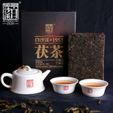 Top Baishaxi Classic 1953 Fucha Dark Tea Yr Yu Pin Fu Tea Brick Tea 318g