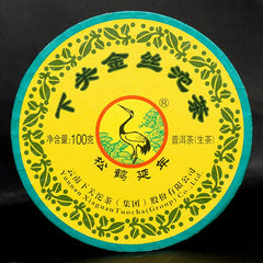 2016 Xiaguan Golden Silk Tuo Cha Organic Puer Tea Raw Pu-erh Tea Tuocha 100g Box
