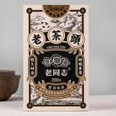 LAO CHA TOU Haiwan Old Comrade Five-year Old Tea Head Puer Ripe Tea 200g