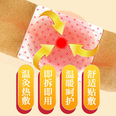 TongRenTang moxibustion paste 同仁堂艾灸暖宫贴5贴/盒 自发热艾草贴 暖宝宝贴 甄选草本原料 享受舒适热敷 NEW !