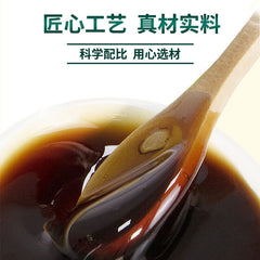 Tongrentang Wuzi Yanzong Paste 300g 同仁堂五子衍宗膏300g罐装