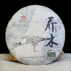 2013 Qiaomu Puerh Tea Age-Fermeted Cake Tea Haiwan Puer Five Star Arbor Tea 357g